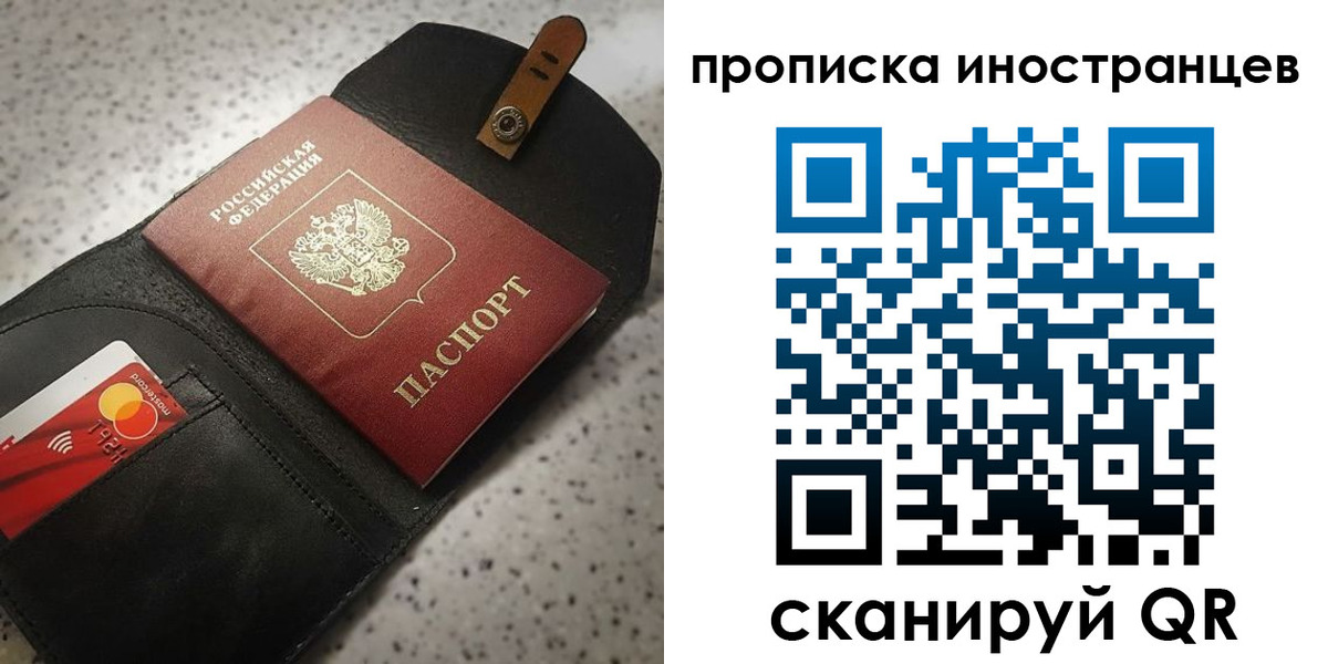прописка для военкомата в Козьмодемьянске