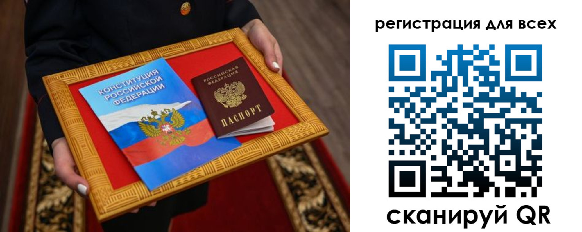 временная регистрация в Козьмодемьянске