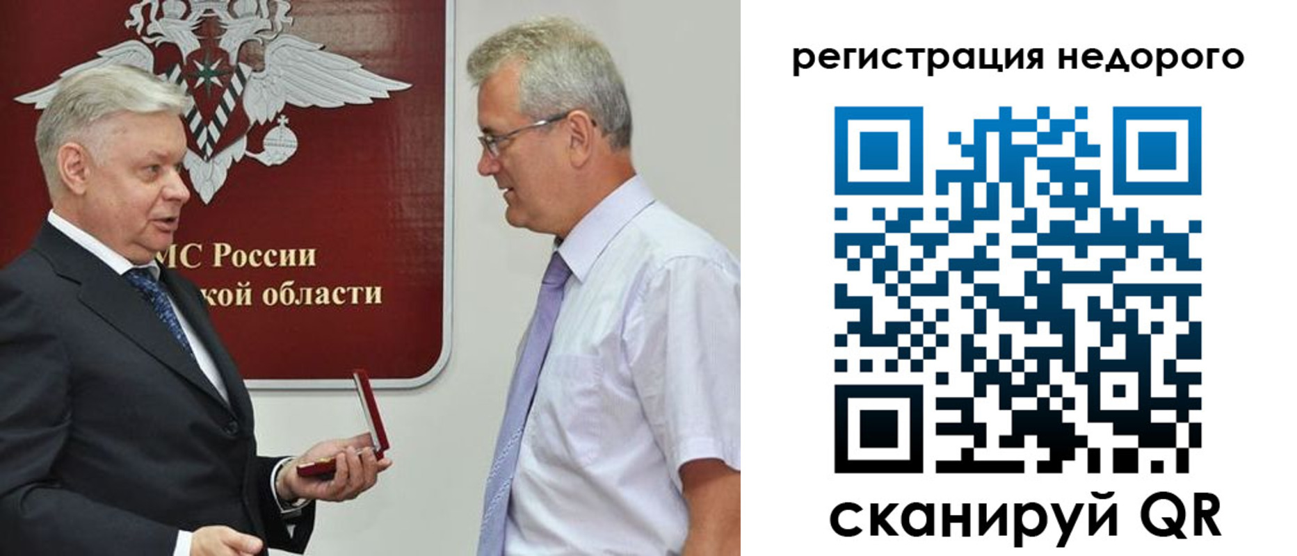 форма 3 в Козьмодемьянске