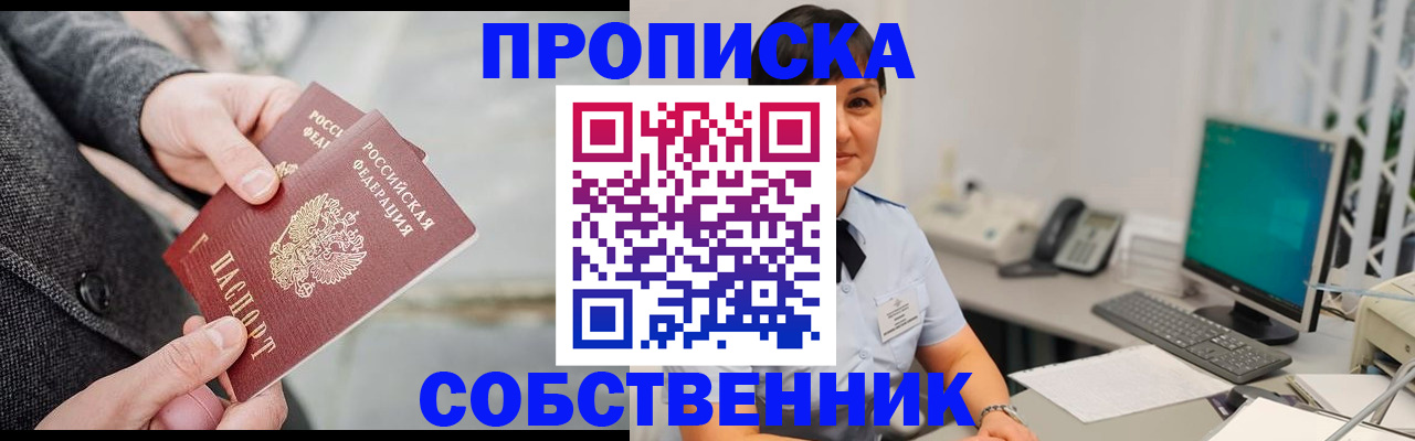 регистрация для школы в Козьмодемьянске