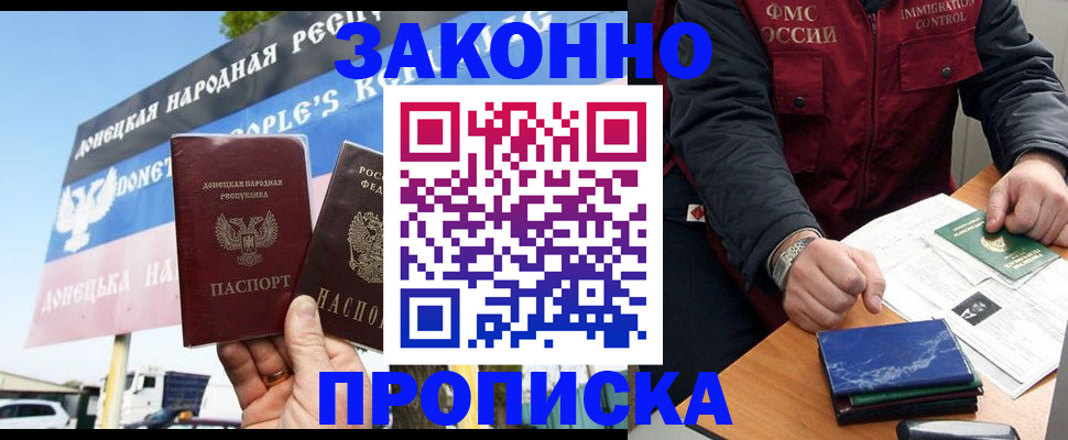 регистрация для дет. сада в Козьмодемьянске